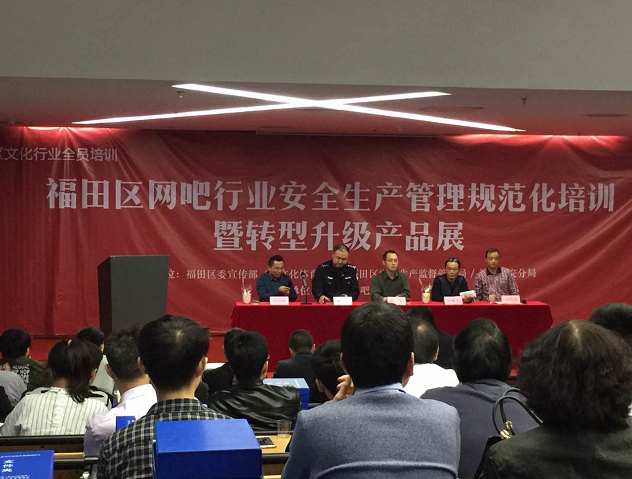 通商宝再创亮点，开启网吧转型升级新思路！！