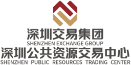合作客户_深圳交易集团