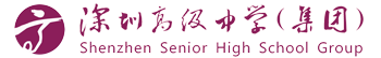 合作客户_深圳高级中学
