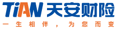 合作客户_天安财险