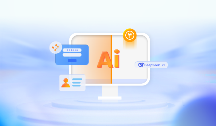 AI网吧实名计费管理系统