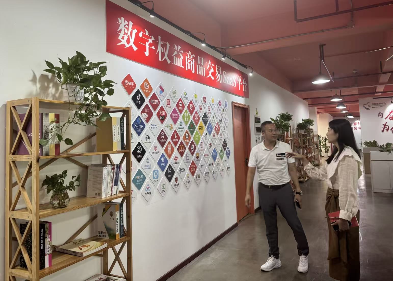 罗湖区金融服务署署长邓敏怡莅临通商宝科技调研